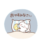 「秋」猫と空と紅葉♪ずっと使える♡（個別スタンプ：34）