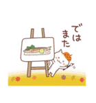 「秋」猫と空と紅葉♪ずっと使える♡（個別スタンプ：40）