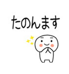 お目めぱっちり関西弁くんスタンプ7（個別スタンプ：5）