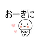 お目めぱっちり関西弁くんスタンプ7（個別スタンプ：9）