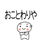 お目めぱっちり関西弁くんスタンプ7（個別スタンプ：10）