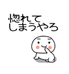 お目めぱっちり関西弁くんスタンプ7（個別スタンプ：19）