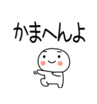 お目めぱっちり関西弁くんスタンプ7（個別スタンプ：22）