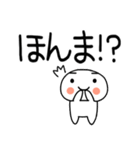 お目めぱっちり関西弁くんスタンプ7（個別スタンプ：32）