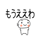 お目めぱっちり関西弁くんスタンプ7（個別スタンプ：34）