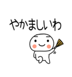 お目めぱっちり関西弁くんスタンプ7（個別スタンプ：38）