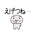 お目めぱっちり関西弁くんスタンプ7（個別スタンプ：40）
