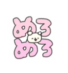 たのしそう（でかい文字オタク用）（個別スタンプ：1）