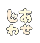 たのしそう（でかい文字オタク用）（個別スタンプ：8）