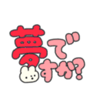 たのしそう（でかい文字オタク用）（個別スタンプ：9）