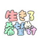 たのしそう（でかい文字オタク用）（個別スタンプ：10）