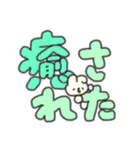 たのしそう（でかい文字オタク用）（個別スタンプ：11）