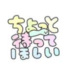 たのしそう（でかい文字オタク用）（個別スタンプ：12）
