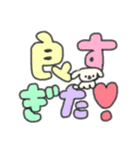 たのしそう（でかい文字オタク用）（個別スタンプ：15）