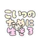 たのしそう（でかい文字オタク用）（個別スタンプ：16）
