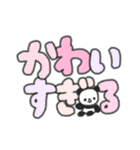 たのしそう（でかい文字オタク用）（個別スタンプ：17）
