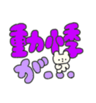 たのしそう（でかい文字オタク用）（個別スタンプ：20）