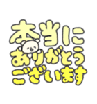 たのしそう（でかい文字オタク用）（個別スタンプ：21）
