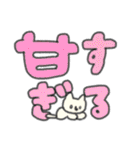 たのしそう（でかい文字オタク用）（個別スタンプ：22）