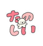 たのしそう（でかい文字オタク用）（個別スタンプ：23）