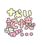 たのしそう（でかい文字オタク用）（個別スタンプ：24）