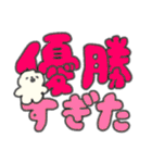 たのしそう（でかい文字オタク用）（個別スタンプ：25）