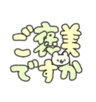 たのしそう（でかい文字オタク用）（個別スタンプ：26）