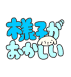 たのしそう（でかい文字オタク用）（個別スタンプ：27）