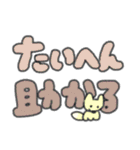 たのしそう（でかい文字オタク用）（個別スタンプ：28）