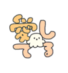 たのしそう（でかい文字オタク用）（個別スタンプ：29）