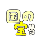 たのしそう（でかい文字オタク用）（個別スタンプ：31）