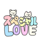 たのしそう（でかい文字オタク用）（個別スタンプ：32）