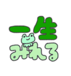 たのしそう（でかい文字オタク用）（個別スタンプ：33）