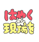 たのしそう（でかい文字オタク用）（個別スタンプ：35）