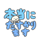 たのしそう（でかい文字オタク用）（個別スタンプ：38）