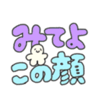 たのしそう（でかい文字オタク用）（個別スタンプ：39）