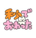 たのしそう（でかい文字オタク用）（個別スタンプ：40）