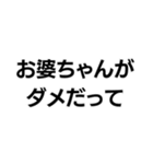 お婆ちゃんっ子界隈【毎日使える】（個別スタンプ：6）