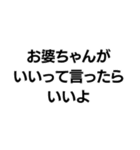 お婆ちゃんっ子界隈【毎日使える】（個別スタンプ：8）