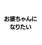 お婆ちゃんっ子界隈【毎日使える】（個別スタンプ：15）