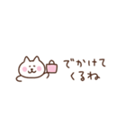 しろねこの省スペース家族連絡（個別スタンプ：1）