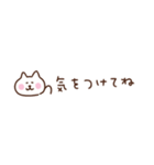 しろねこの省スペース家族連絡（個別スタンプ：2）