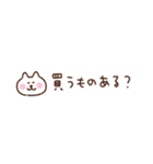 しろねこの省スペース家族連絡（個別スタンプ：3）