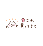 しろねこの省スペース家族連絡（個別スタンプ：4）