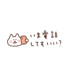 しろねこの省スペース家族連絡（個別スタンプ：5）