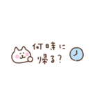 しろねこの省スペース家族連絡（個別スタンプ：6）