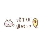 しろねこの省スペース家族連絡（個別スタンプ：7）