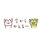 しろねこの省スペース家族連絡（個別スタンプ：8）