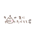 しろねこの省スペース家族連絡（個別スタンプ：11）