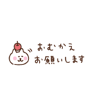 しろねこの省スペース家族連絡（個別スタンプ：14）